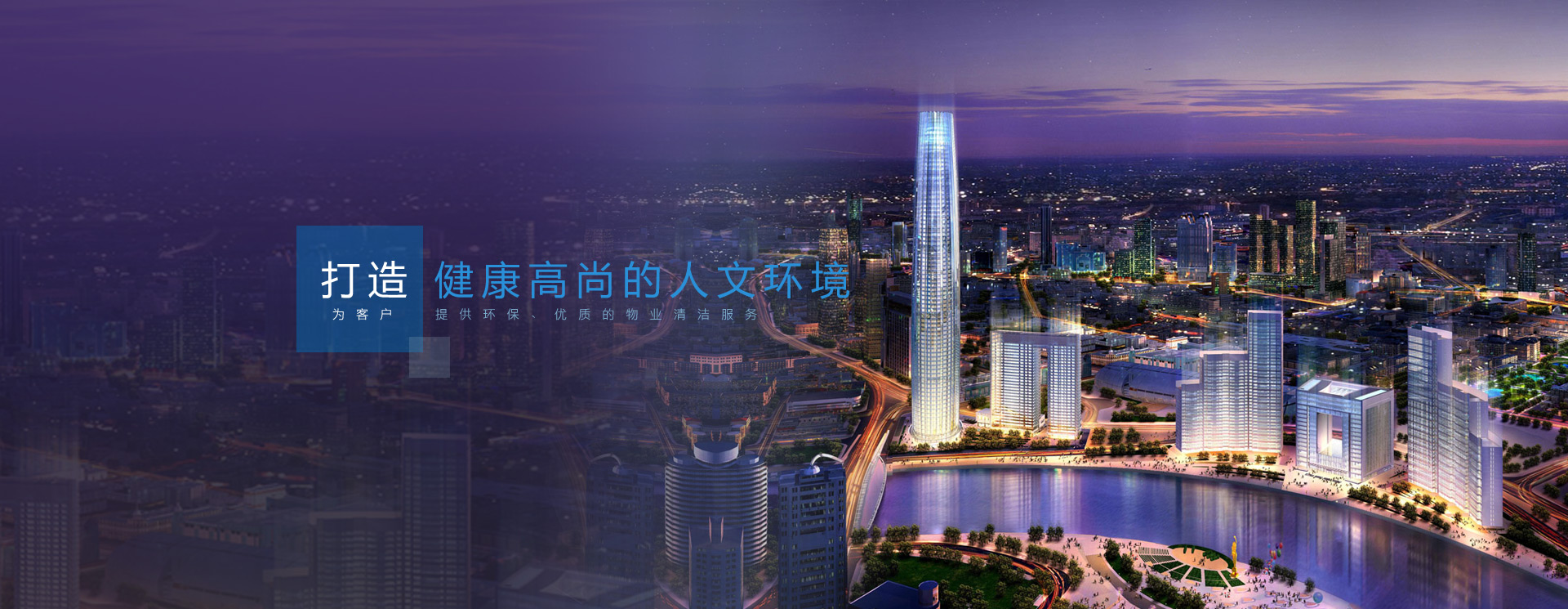 广告标题