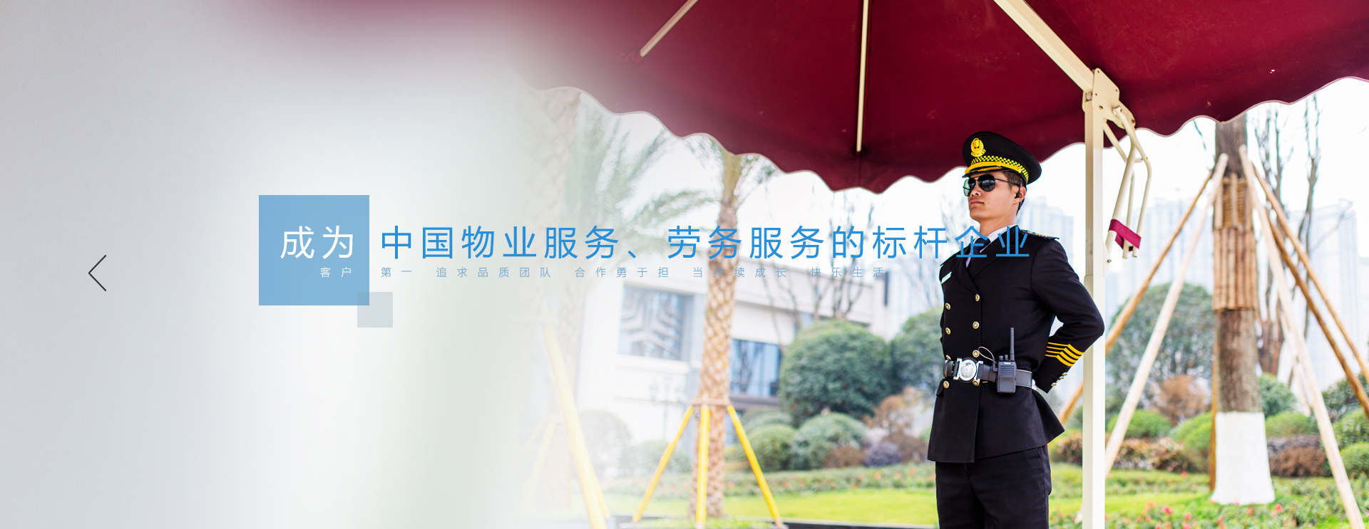 广告标题