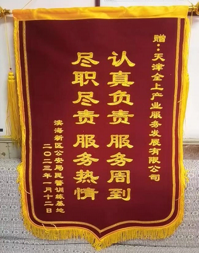 微信截图_20230206140502.png