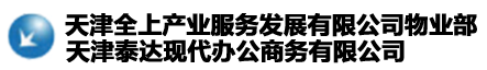外贸模版网站